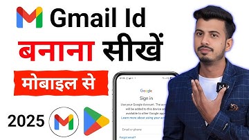 New Gmail Account Kaise Banaye | gmail id kaise banaye | how to create gmail account | email id