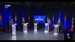 картинка: “Эрх чөлөө-Эргэлтийн цaг”АН-ын даргад нэр дэвшигчдийн мэтгэлцээн