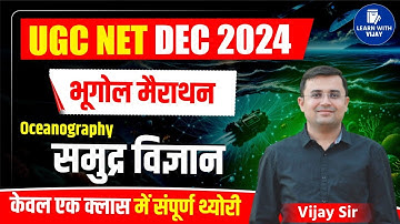Oceanography Complete Theory MARATHON | GEOGRAPHY UGC NET JRF