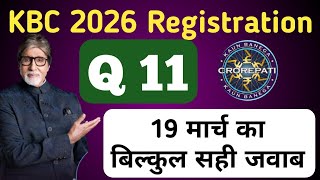 19 March KBC REGISTRATION Answer || KBC Season 18 Registration Answer