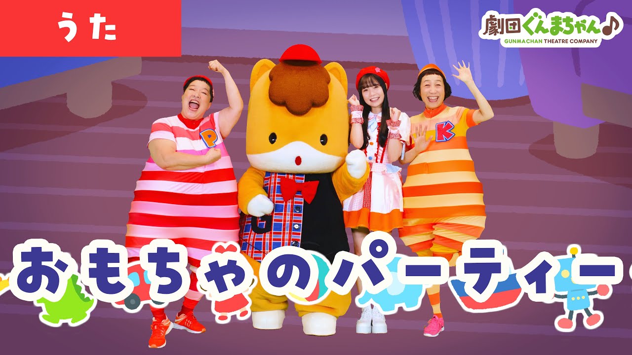 CD『みんなであそぼ ピコピコパン！』 - カエルちゃんショップ