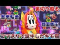 ブロスタ 顔面 キット 使ってコマ送りから生成されたバケモン面で敵威圧して全員煽り倒してみたWWWWWWWW ブロスタ 顔面 キット 使ってコマ送りから生成されたバケモン面で敵威圧して全員煽り倒してみたWWWWWWWW