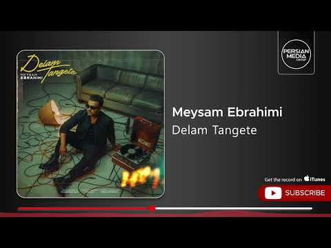 Meysam Ebrahimi - Delam Tangete ( میثم ابراهیمی - دلم تنگته )