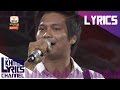 【Lyrics】 Cambodian Idol បាត់ដំបងបណ្តូលចិត្ត - ម៉ៅ ហាជី (Khmer Lyrics Channel)