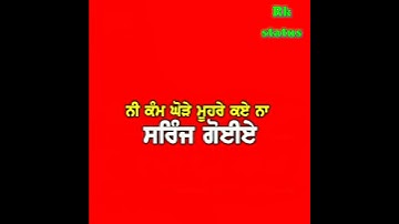 Karan aujla new song red screen status | Punjabi new red screen video | new red background video