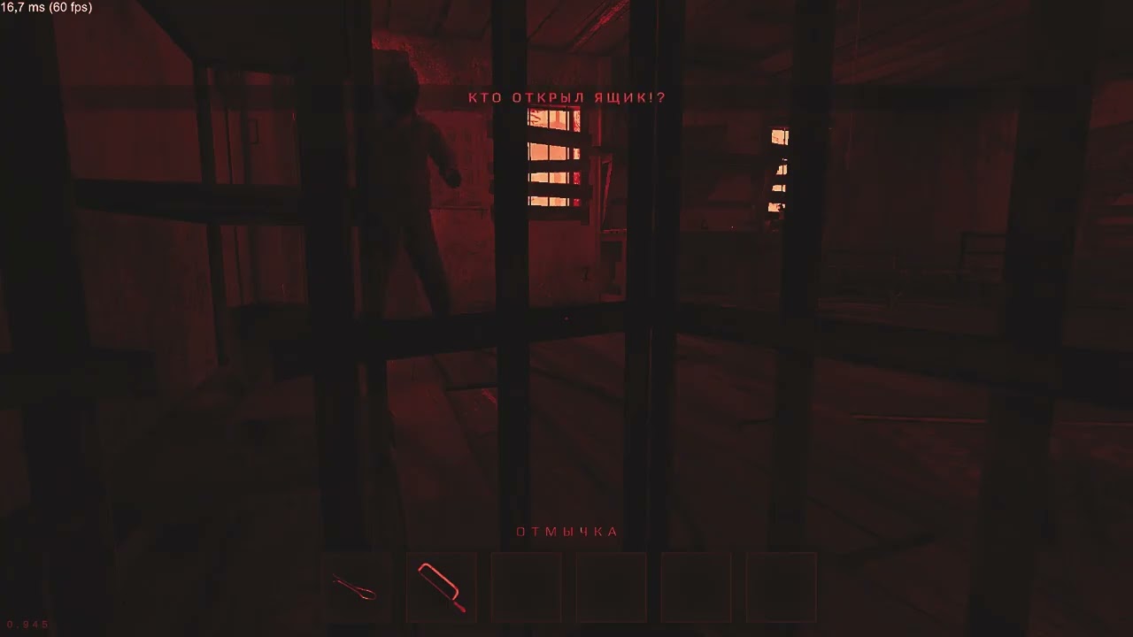 Живу в клетке как животное