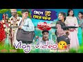 ছেলে vs মেয়ে ঘটক শুটিং টাইম l Chele VS Meye vlog video l Sofik l Palli Gram TV Latest Video