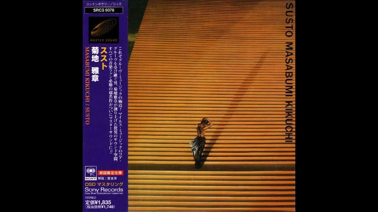 Masabumi Kikuchi – Susto (1981)