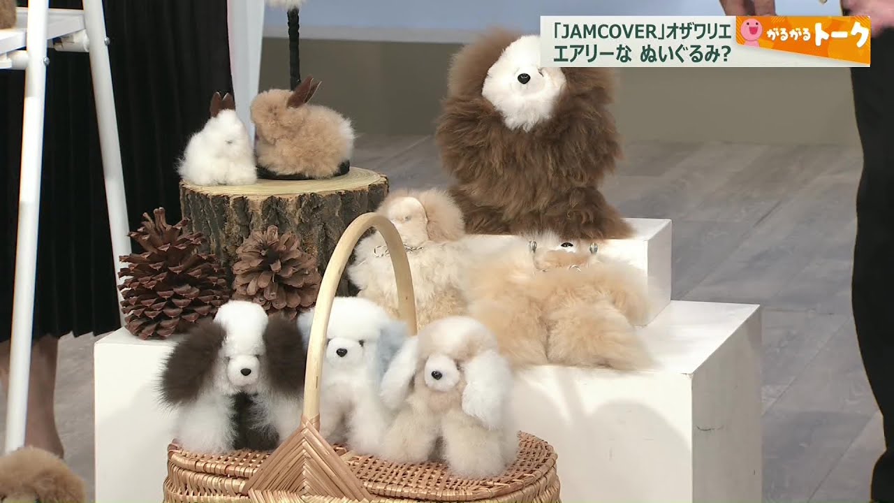 福寿 DOLL 作家 うさぎ Cuddle a Fluffy 福寿 梨理 Cuddle a Fluffy