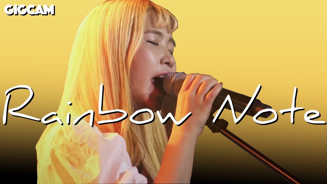 Watch 레인보우 노트 (Rainbow Note) - 샛별 (Venus) |GIGCAM on YouTube Watch 레인보우 노트 (Rainbow Note) - 샛별 (Venus) |GIGCAM on YouTube