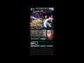 Granblue Fantasy - Celeste Omega Impossible Solo (Challenge: Solo, not Pulling)