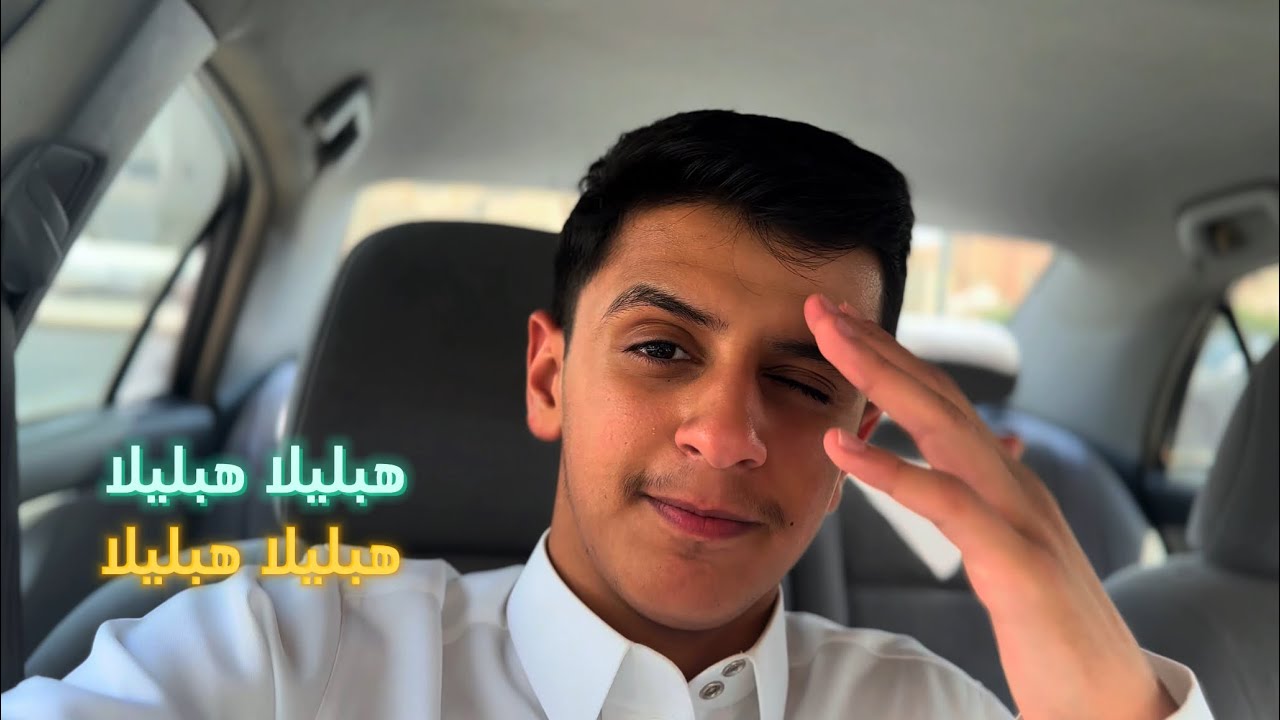 #فلوق 5 يومي في ايام المدرسه 🏫