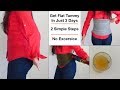 Get Flat Tummy in just 3 Days || 2 Simple Steps & No Exercise