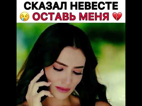 Сердечная рана 💔