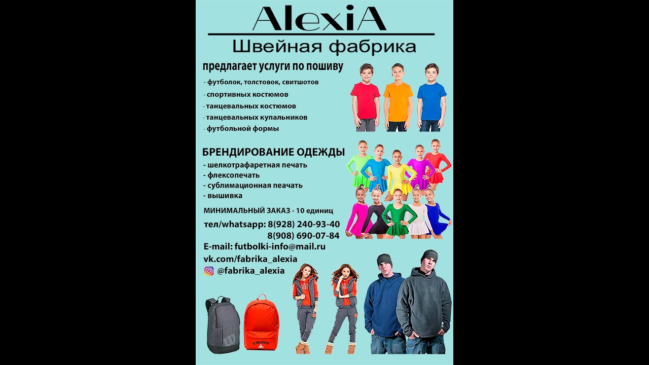 Футболки Анапа. Печать на футболках Анапа. - YouTube