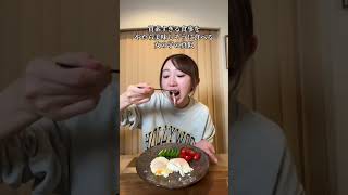 伝われ、!!!! #モノマネ #モッパン #質素な食事