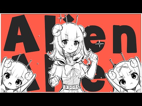 NayutalieN - Alien Alien『German Ver.』
