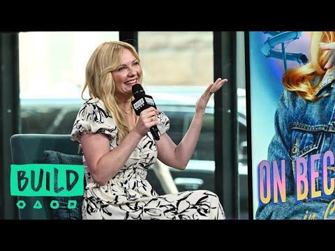 Kirsten Dunst Used