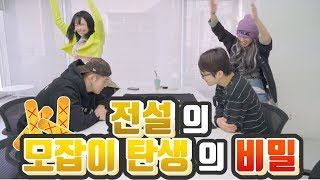 Download Lagu 전설의 모잡이 탄생의 비밀🖐️✨ │ KARD의 방구석게임🎮 │ KARD MP3 Download Lagu 전설의 모잡이 탄생의 비밀🖐️✨ │ KARD의 방구석게임🎮 │ KARD MP3