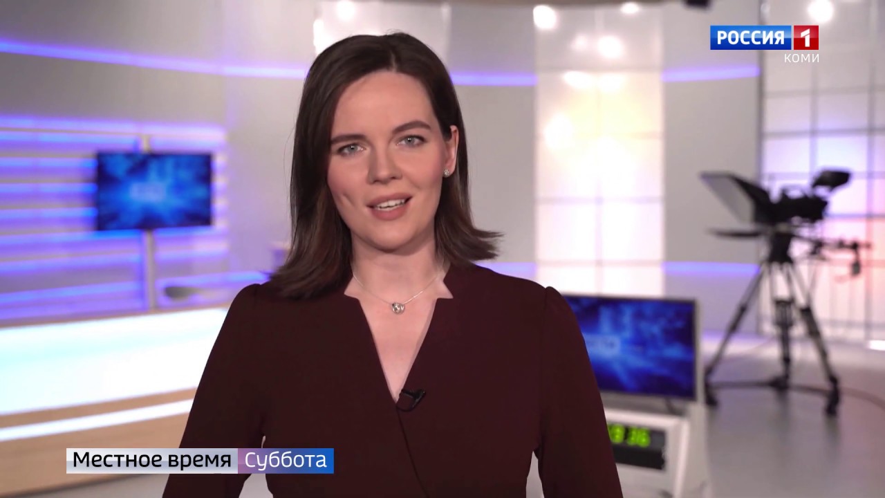 Телеведущие коми гор Телеведущие коми гор