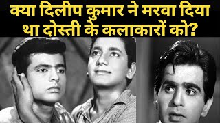 Did Dilip Kumar Get the Actors of Film Dosti Killed? | Drama Series Indian |