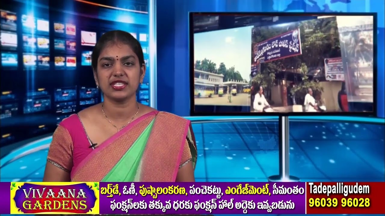 TCC NEWS @ 26-02-2026