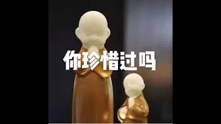 201510 你珍惜过吗21085
