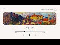 الجزء الس ابع من القرآن الكريم بصوت الشيخ ماهر المعيقلي بودكاست ختم القرآن الكريم في 30 يوم