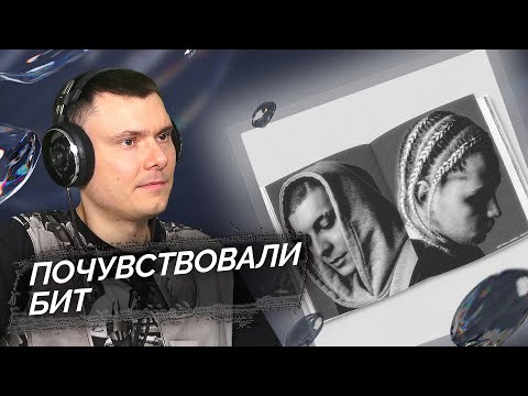 ENTYPE feat. Josodo - Факать | Реакция и разбор