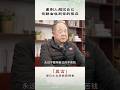 诺贝尔文学奖获得者 莫言
