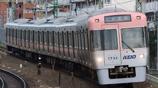 京王電鉄1000系1781編成 性能確認試運転