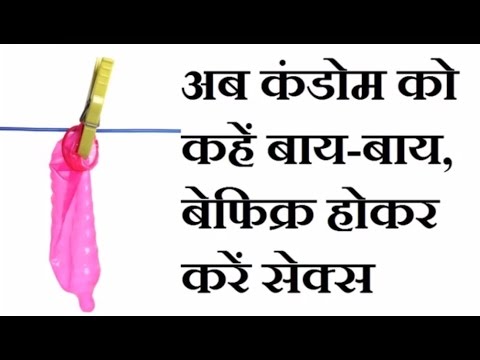 वीडियो: वसालजेल कहाँ उपलब्ध है?