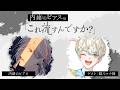(無料パート)【第6回(最終回)】内緒のピアスの「これ流すんですか?」【ゲスト:緋八マナ様(にじさんじ)】
