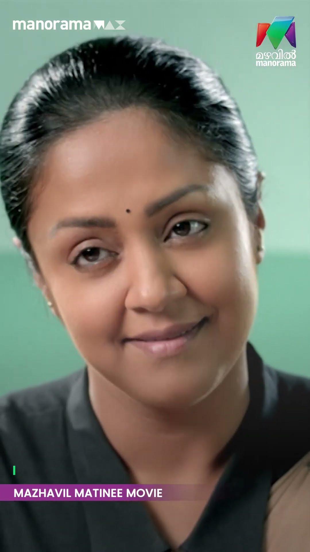 ജയം എപ്പോളും നിങ്ങളുടെ കൂടെയുണ്ടാകും...  പതറാതെ മുന്നേറുക...#raatchasi  #mazhavilmatineemovie