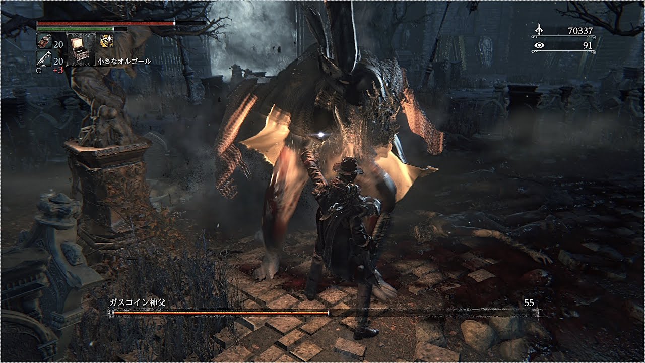 Bloodborne ブラッドボーン Ex Part 2 ヤーナムの少女 Youtube Bloodborne ブラッドボーン Ex Part 2 ヤーナムの少女 Youtube