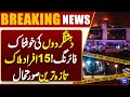 Sydney Beach Deadly Shooting Incident | 15 Killed and 40 Injured | Latest Updates | Dunya News