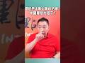 習近平出席上海 AI 大會！中國要放大招了？