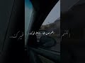 اللهم هون علينا مالا يعلمه غيرك