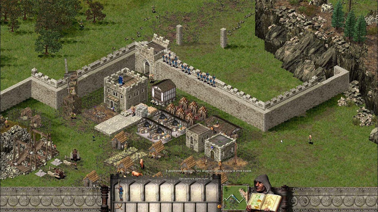 Stronghold осада. стронгхолд миссии. Stronghold осадные миссии. стронгхолд крусадер миссии. Stronghold возмездие.