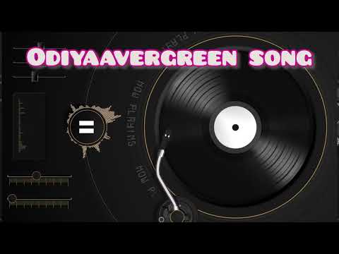 Odiya old song