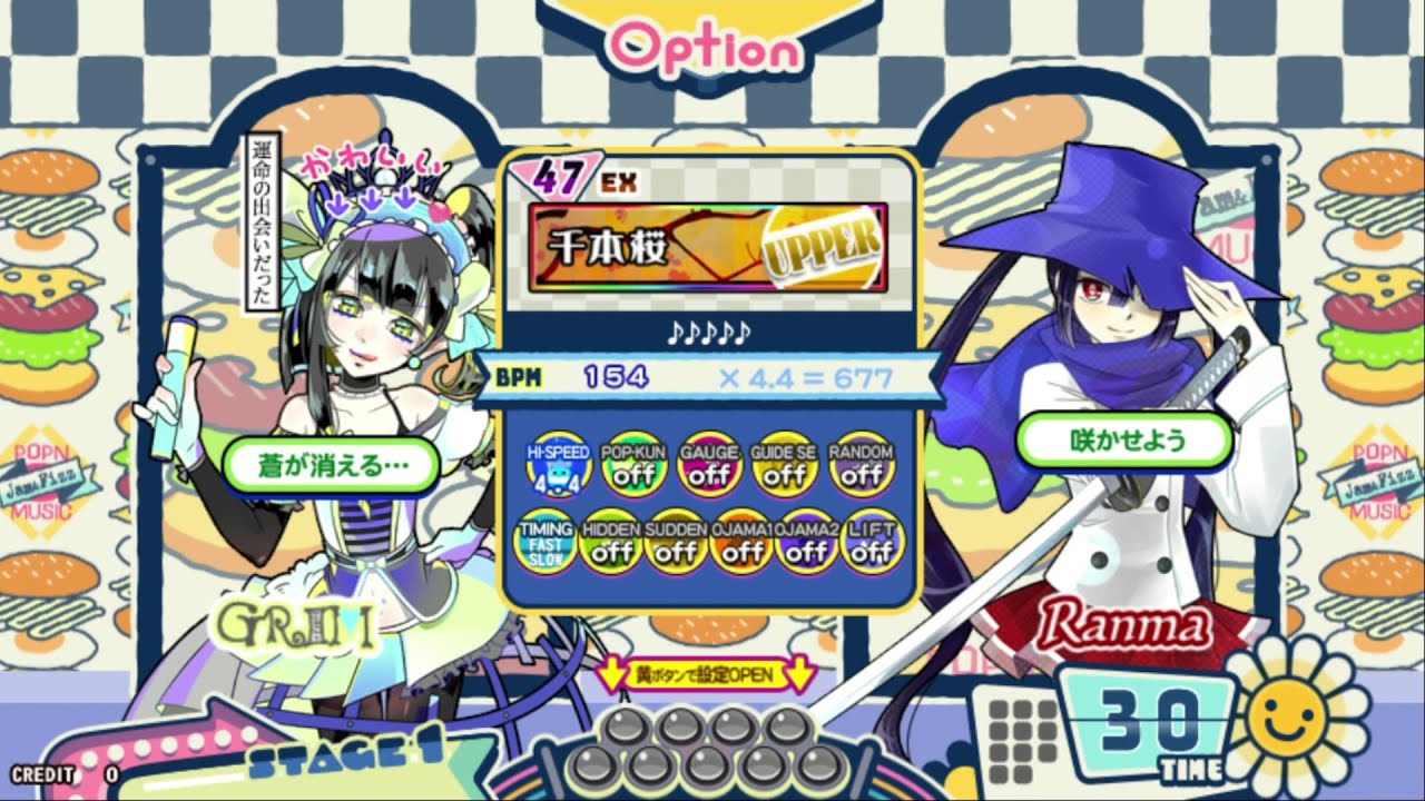 【ポップン】千本桜(UPPER)(EX)Lv47/(H) Lv39/(N) Lv25/(E) Lv13