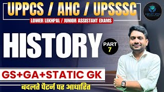 AHC RO ARO HISTORY CLASS 2025 |  UPPCS RO/ARO | ALLAHABAD HIGH COURT HISTORY PYQS SOLUTION