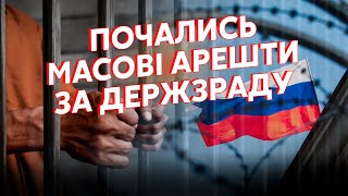 ❗️КИСЕЛЕВ: Инсайд! В Кремле ЗАГОВОР ГЕНЕРАЛОВ. Путина хотели УСТРАНИТЬ? Шойгу могут ЗАЧИСТИТЬ