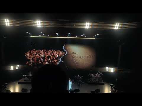 路人-傷心唱出來就沒事了2.0-江美琪演唱會20261003