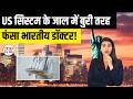 Indian Doctor in US EB-1A Green Card Stuck: USCIS Hold &amp; Review Freeze, H1B Delay Explained