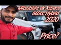 Mitsubishi ek x space Hybrid 660cc 2020 | Price in Japan and Pakistan| Review | EK wagon