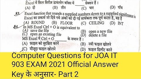 COMPUTER QUESTIONS FOR HPSSC JOA IT 903 EXAM 2021(Official Answer Key)