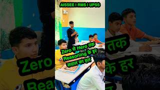 Zero से Hero | Reasoning के हर सवाल का Solution  | Sagar Sir Offline Class #ReasoningClass #SagarSir