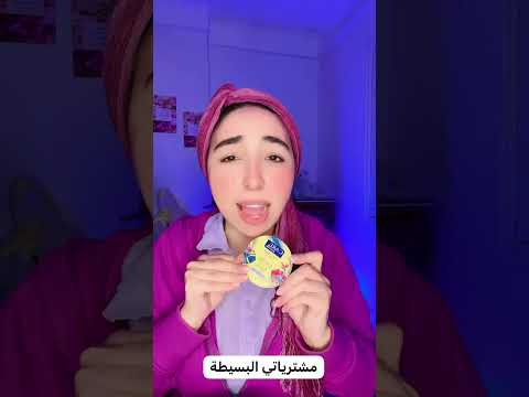 مشتريات سكين كير  