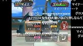 コメント付き ゝ 厨ポケ狩り講座もこう名言集 ゝ Youtube